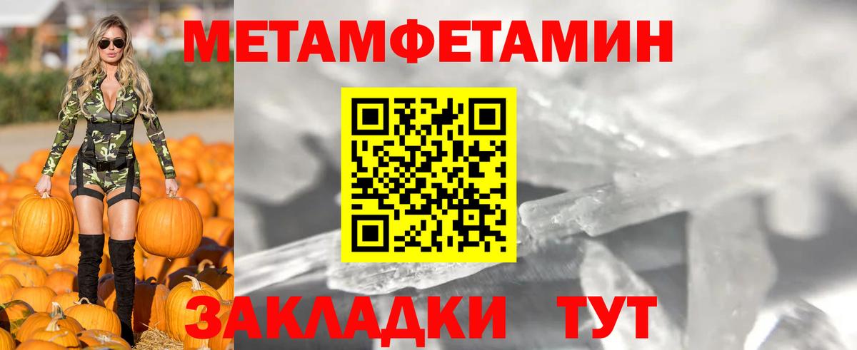Амфетамин 98%  blacksprut ССЫЛКА  Бийск  Вход с VPN  АМФЕТАМИН 