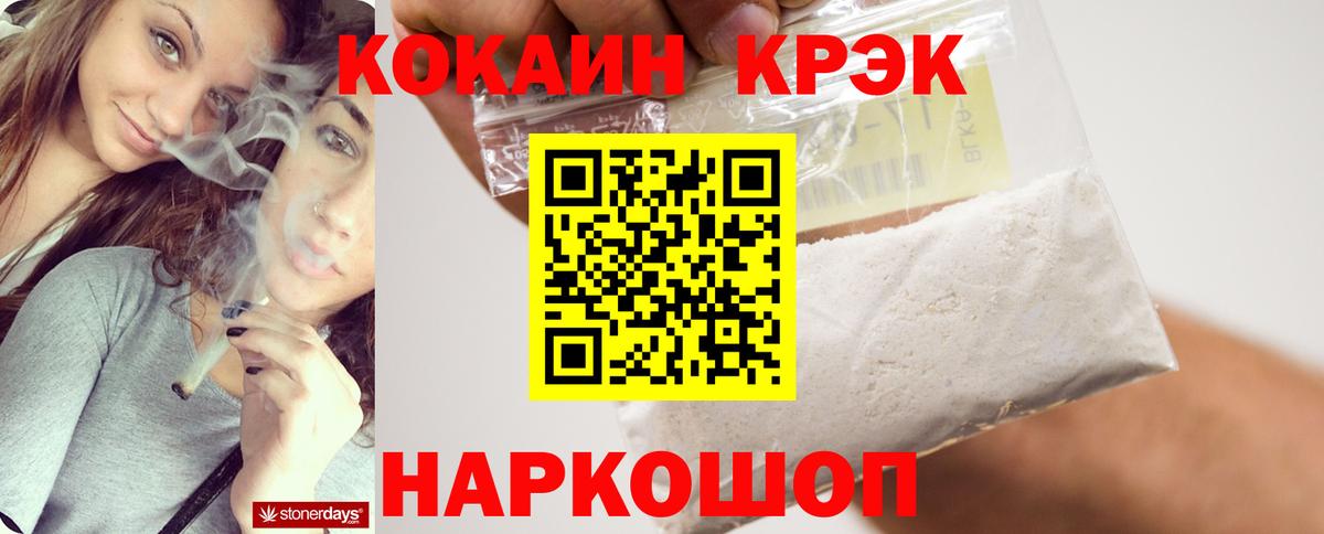 COCAIN Columbia  Вход с VPN  COCAIN Columbia  Бийск 