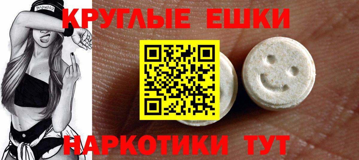 Экстази бентли  Вход с VPN  ЭКСТАЗИ  Бийск 