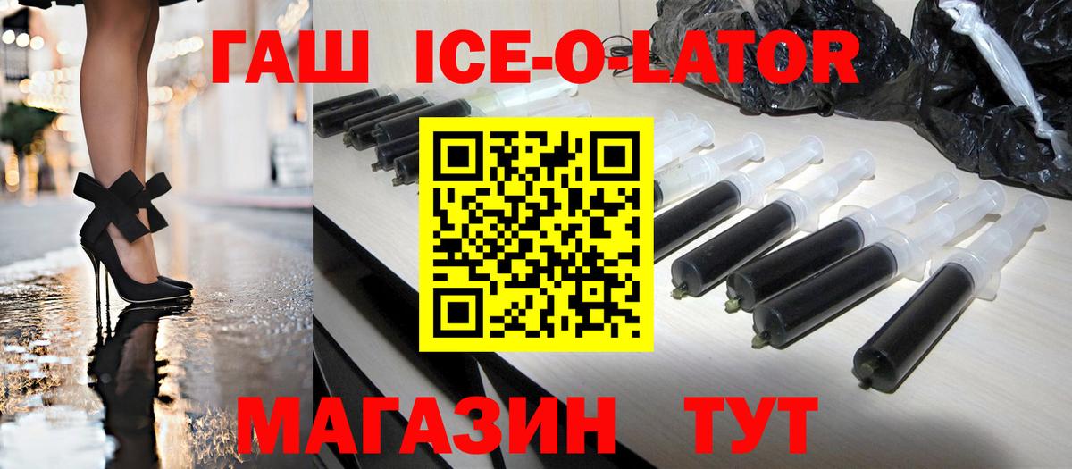 ГАШИШ хэш  Вход с VPN  Бийск  Гашиш гарик 