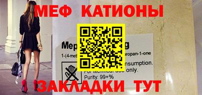 мефедрон мука Анапа