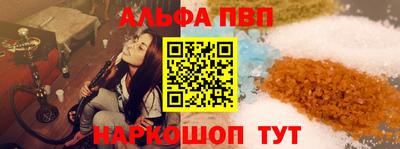 марки lsd Ангарск