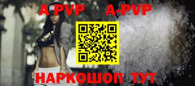 мефедрон мука Анапа