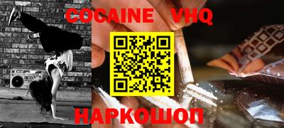 мефедрон мука Анапа