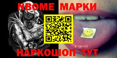 марки lsd Ангарск