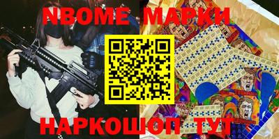 марки lsd Ангарск
