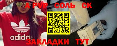 мефедрон мука Анапа