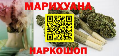 марки lsd Ангарск