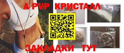 Альфа ПВП Анжеро-Судженск