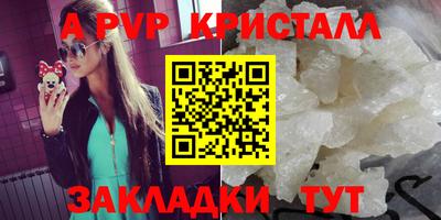 Альфа ПВП Анжеро-Судженск