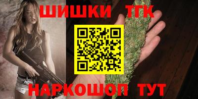 Альфа ПВП Анжеро-Судженск