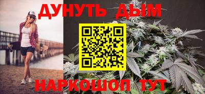 мефедрон мука Анапа