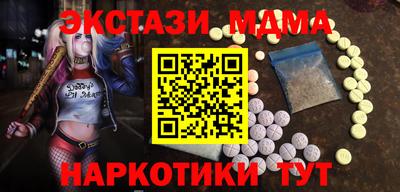 мефедрон мука Анапа