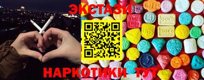 мефедрон мука Анапа