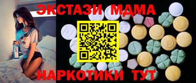 Альфа ПВП Анжеро-Судженск