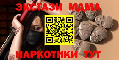 марки lsd Ангарск