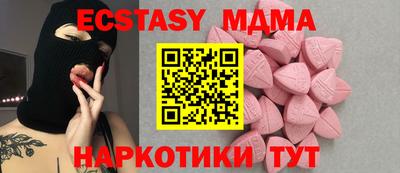 мефедрон мука Анапа