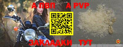 мефедрон мука Анапа