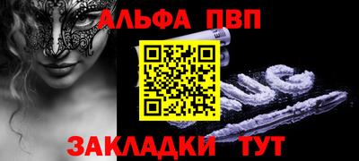 мефедрон мука Анапа