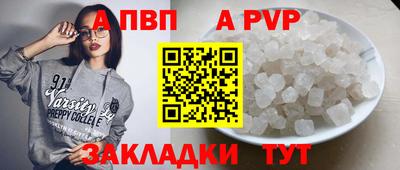 Альфа ПВП Анжеро-Судженск