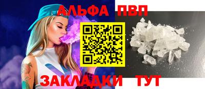 мефедрон мука Анапа