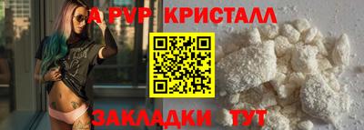 Альфа ПВП Анжеро-Судженск