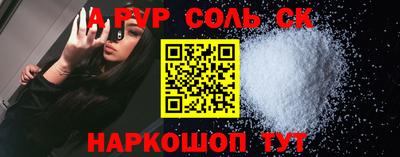 Альфа ПВП Анжеро-Судженск