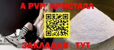 марки lsd Ангарск