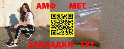 мефедрон мука Анапа