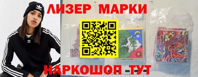 мефедрон мука Анапа