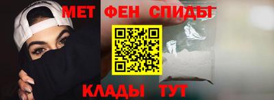 мефедрон мука Анапа