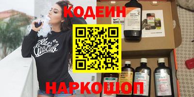 мефедрон мука Анапа