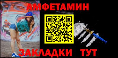 Альфа ПВП Анжеро-Судженск