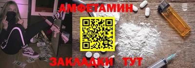 Альфа ПВП Анжеро-Судженск