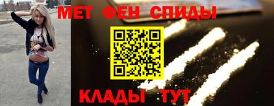 Альфа ПВП Анжеро-Судженск