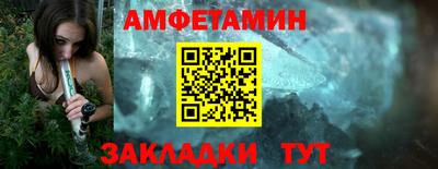 мефедрон мука Анапа