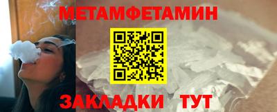 мефедрон мука Анапа