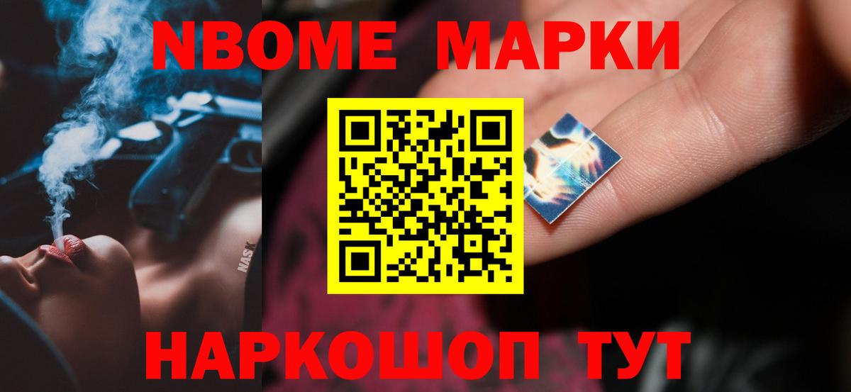 LSD-25 экстази ecstasy  Вход с VPN  Бийск  ссылка на мегу как зайти  Лсд 25 экстази ecstasy 