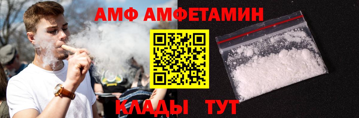 МЕТАМФЕТАМИН Декстрометамфетамин 99.9%  Вход с VPN  Бийск  МЕТАМФЕТАМИН Декстрометамфетамин 99.9% 