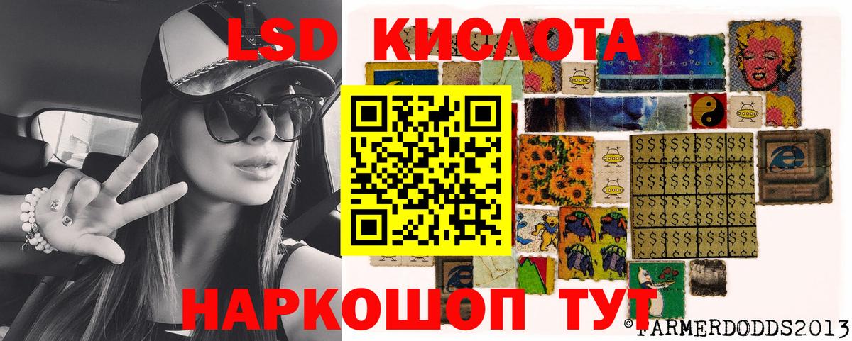 Марки NBOMe 1,8мг  Марки N-bome  Бийск  Вход с VPN 