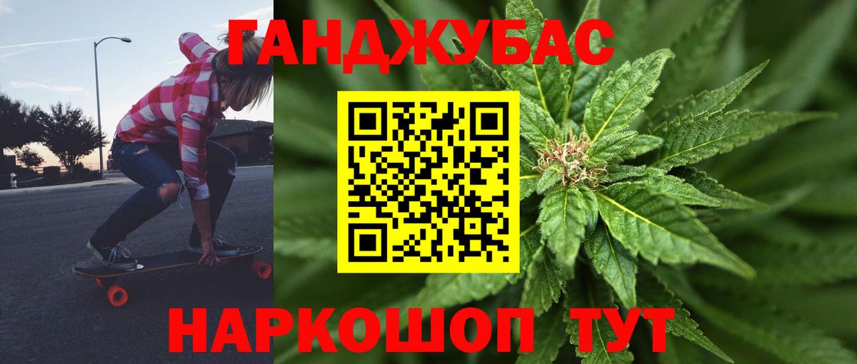 МАРИХУАНА конопля  Вход с VPN  МАРИХУАНА семена  Бийск  Канабис планчик  МАРИХУАНА White Widow 